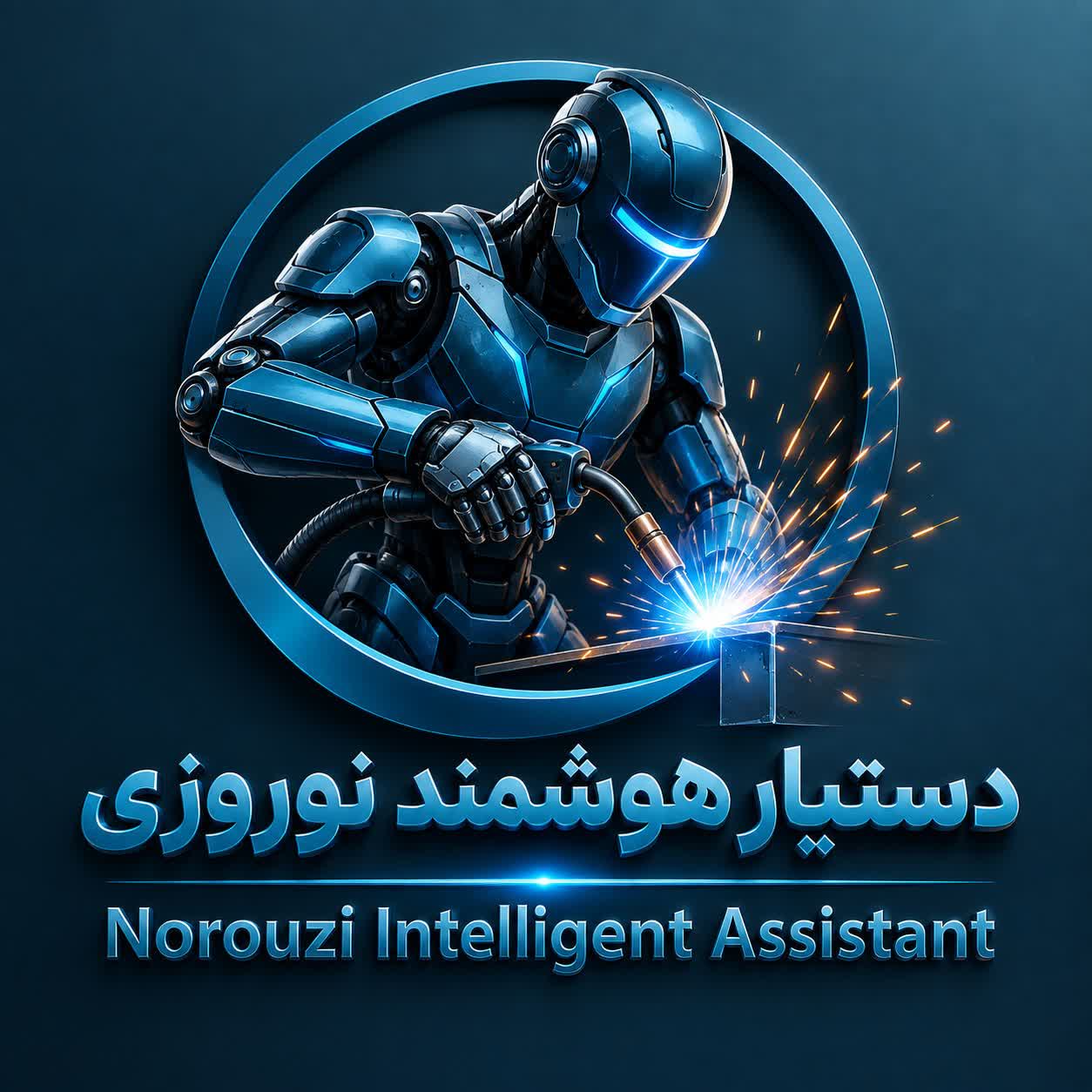 لوگو نوروزی